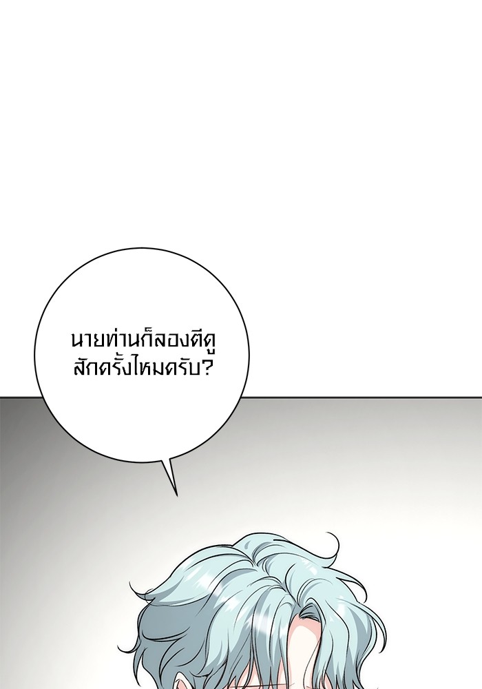 25 (117)