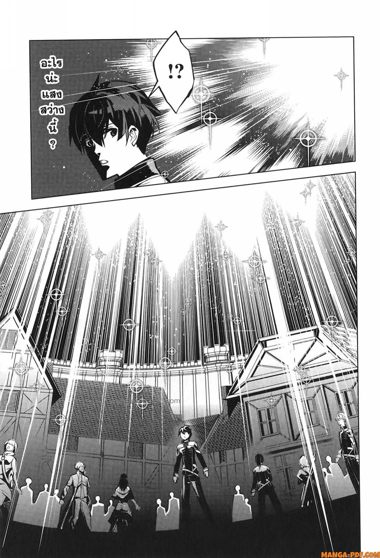 Tensei Kenja no Isekai Life 69 (7)