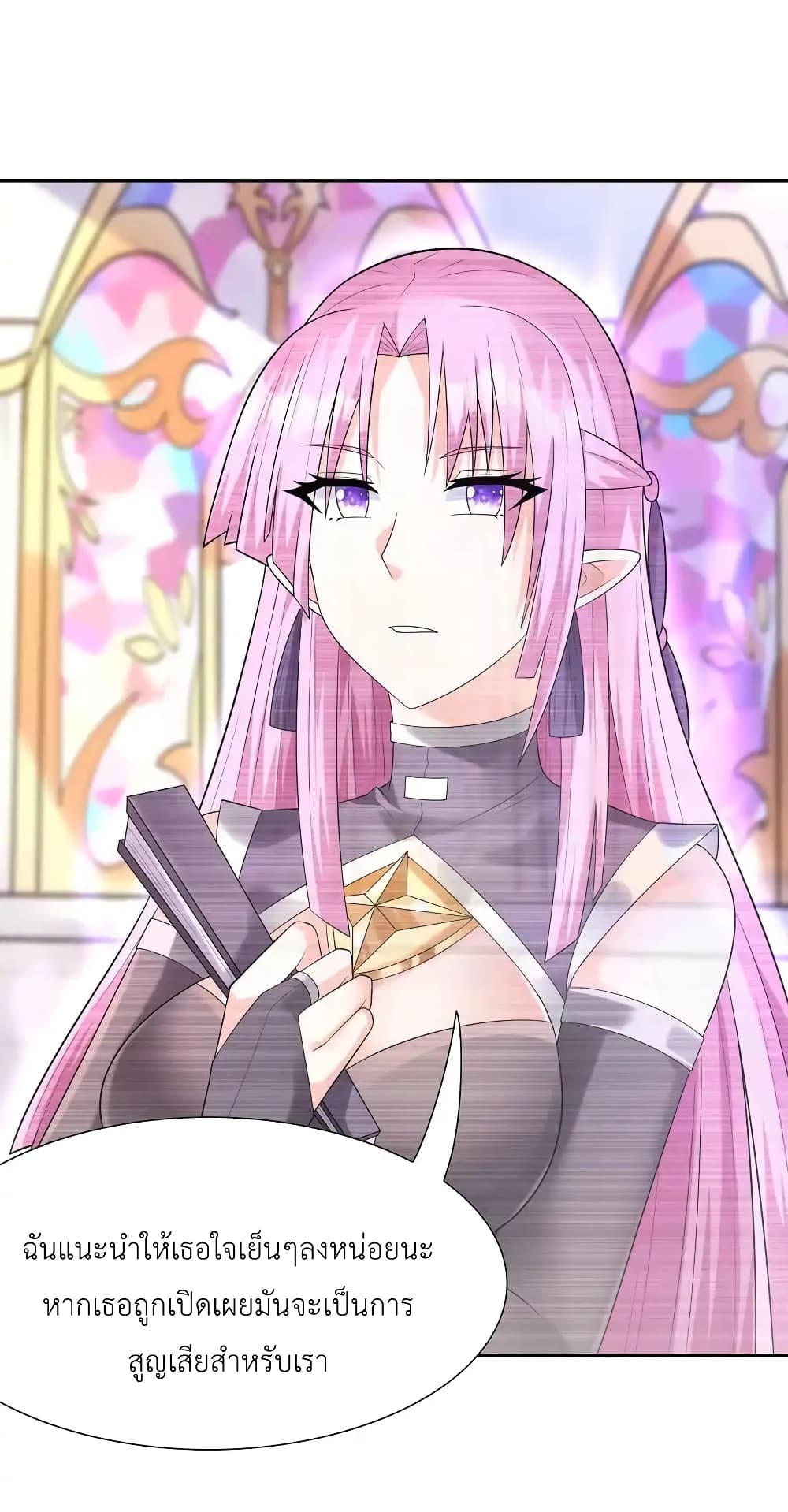 My Harem Is Entirely Female Demon Villains 27 63