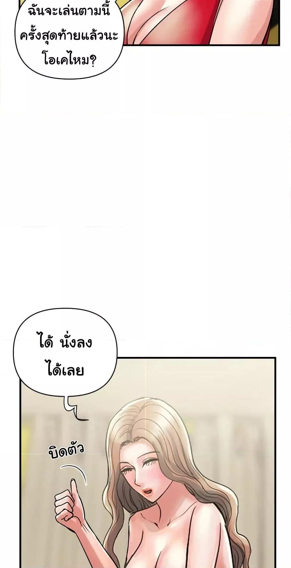 Pheromones 38 (14)