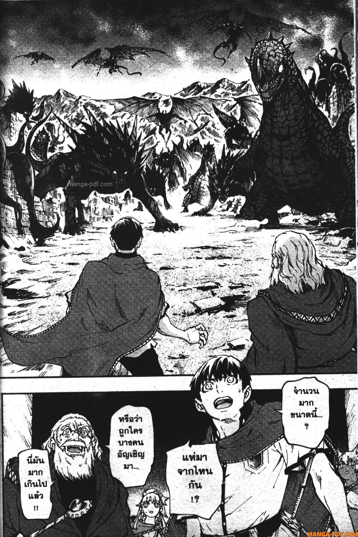 Kekkon Yubiwa Monogatari 26 (8)