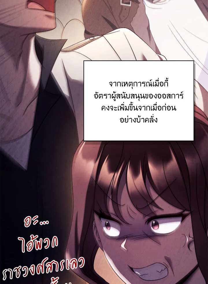 Regressor Instruction Manual 114 (47)