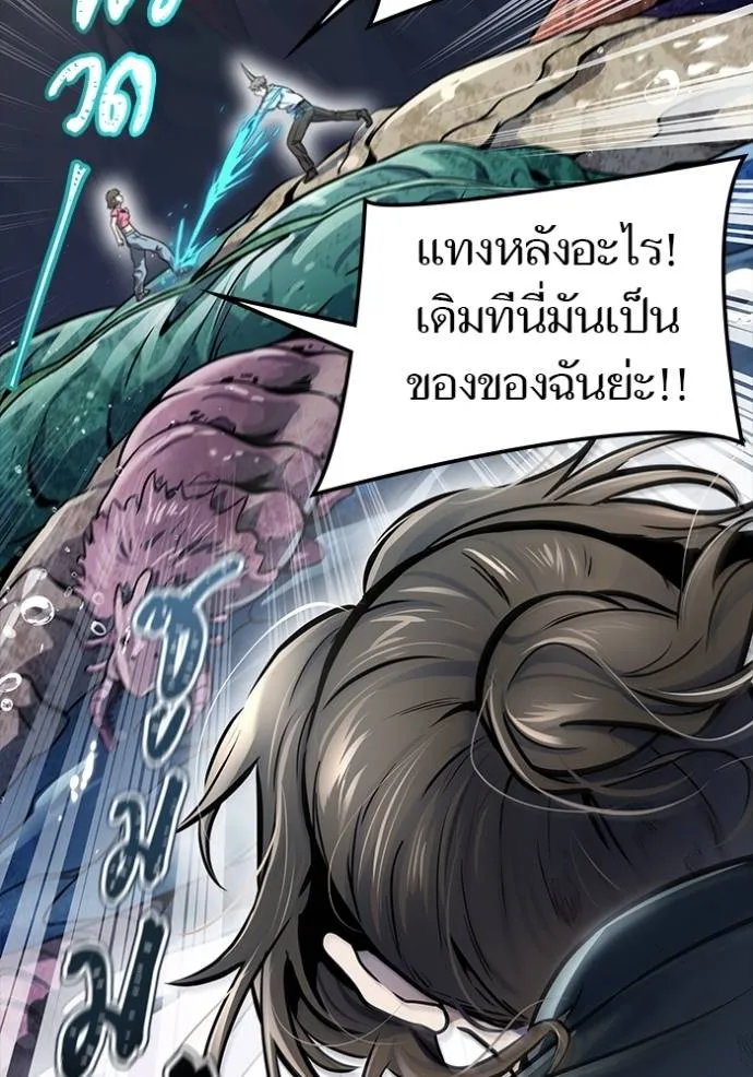 Tower of God 637 160