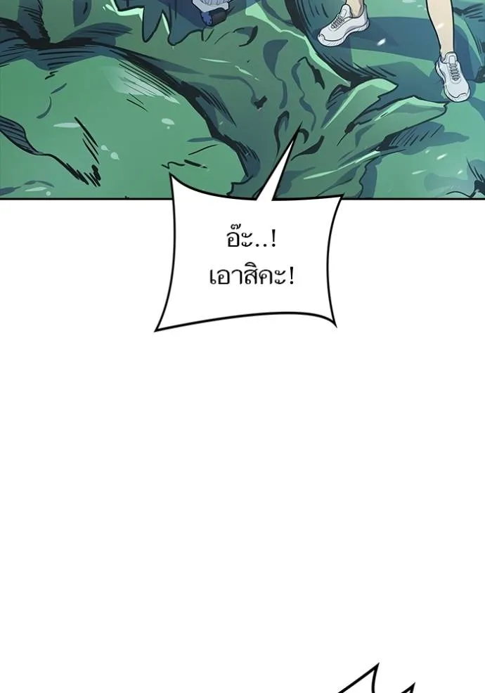 Tower of God 646 080