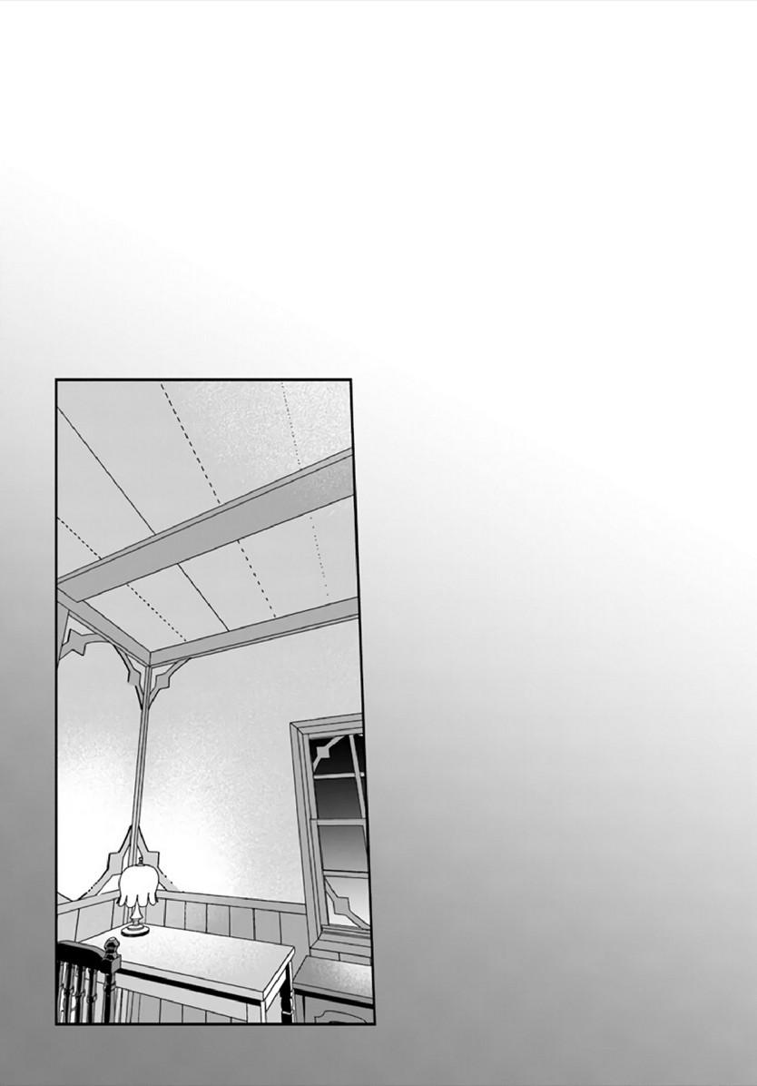 Inbi na Doukutsu no Sono Oku de 13 (12)