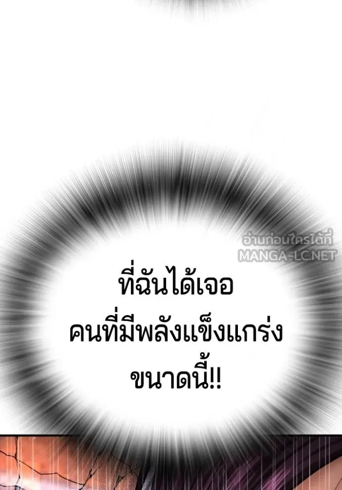 Gu Sera 7 099