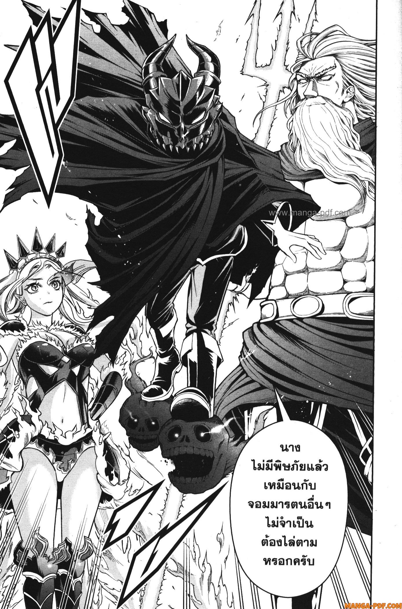 Shitsugyou Kenja no Nariagari 77 (5)