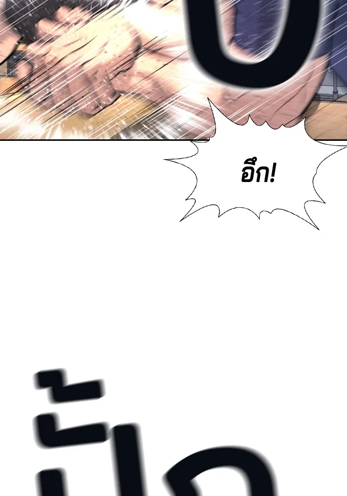Gu Sera 1 178