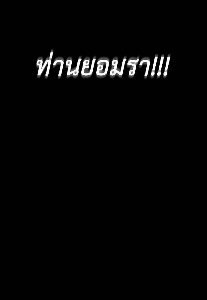 Reincarnation Path of The Underworld King 43 131