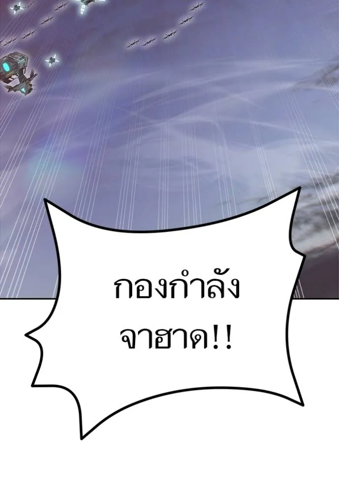 Tower of God 652 028