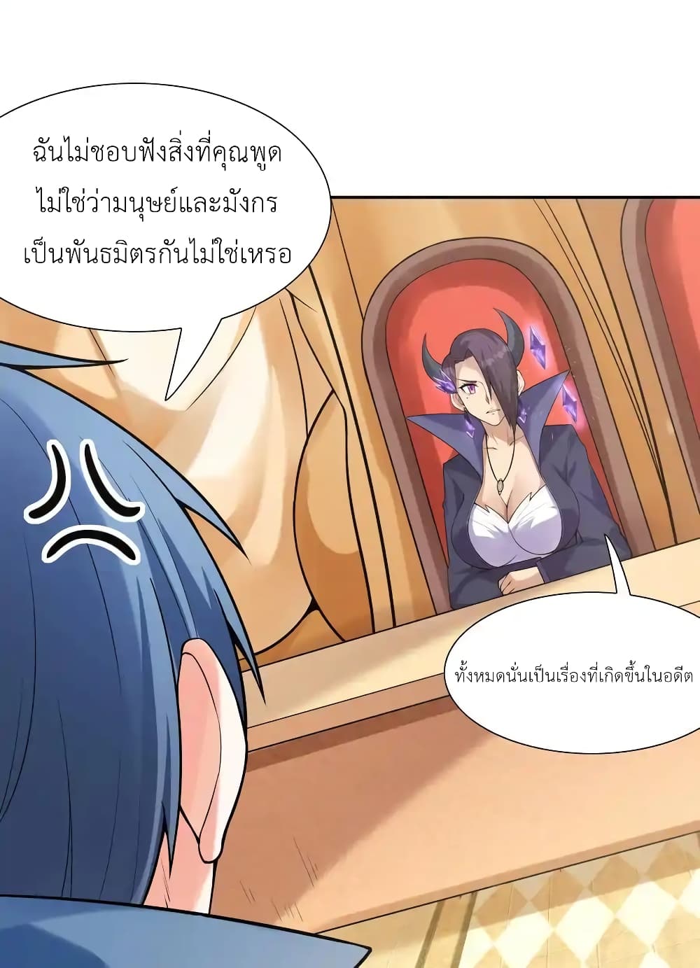 My Harem Is Entirely Female Demon Villains 27 17