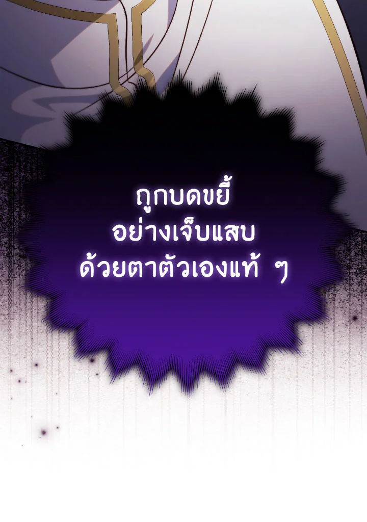 Regressor Instruction Manual 114 (97)