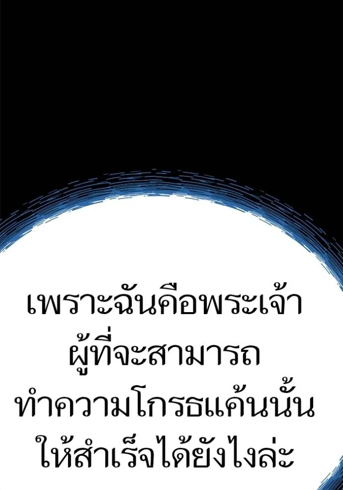 Tower of God 636 521