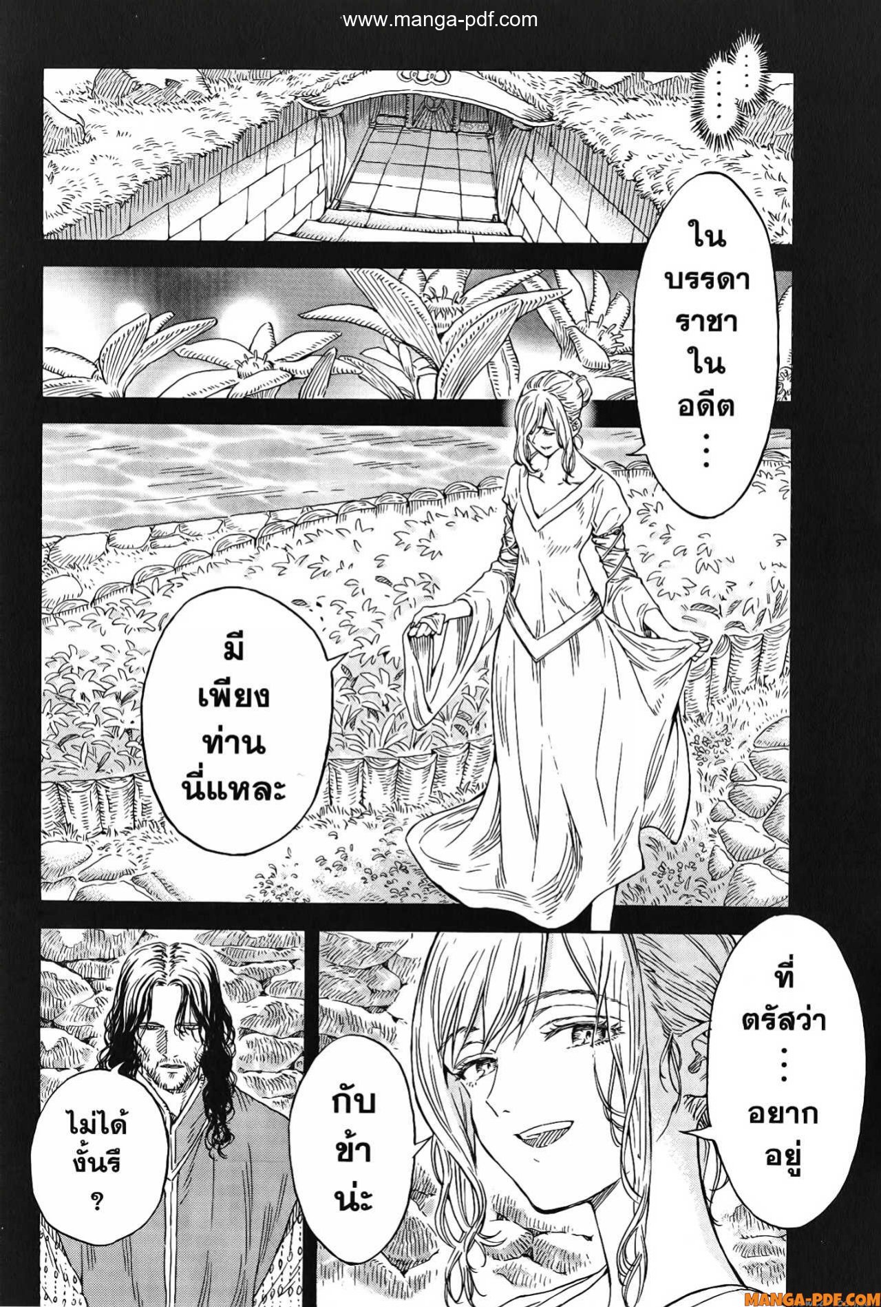 Re Cervin 14 (12)