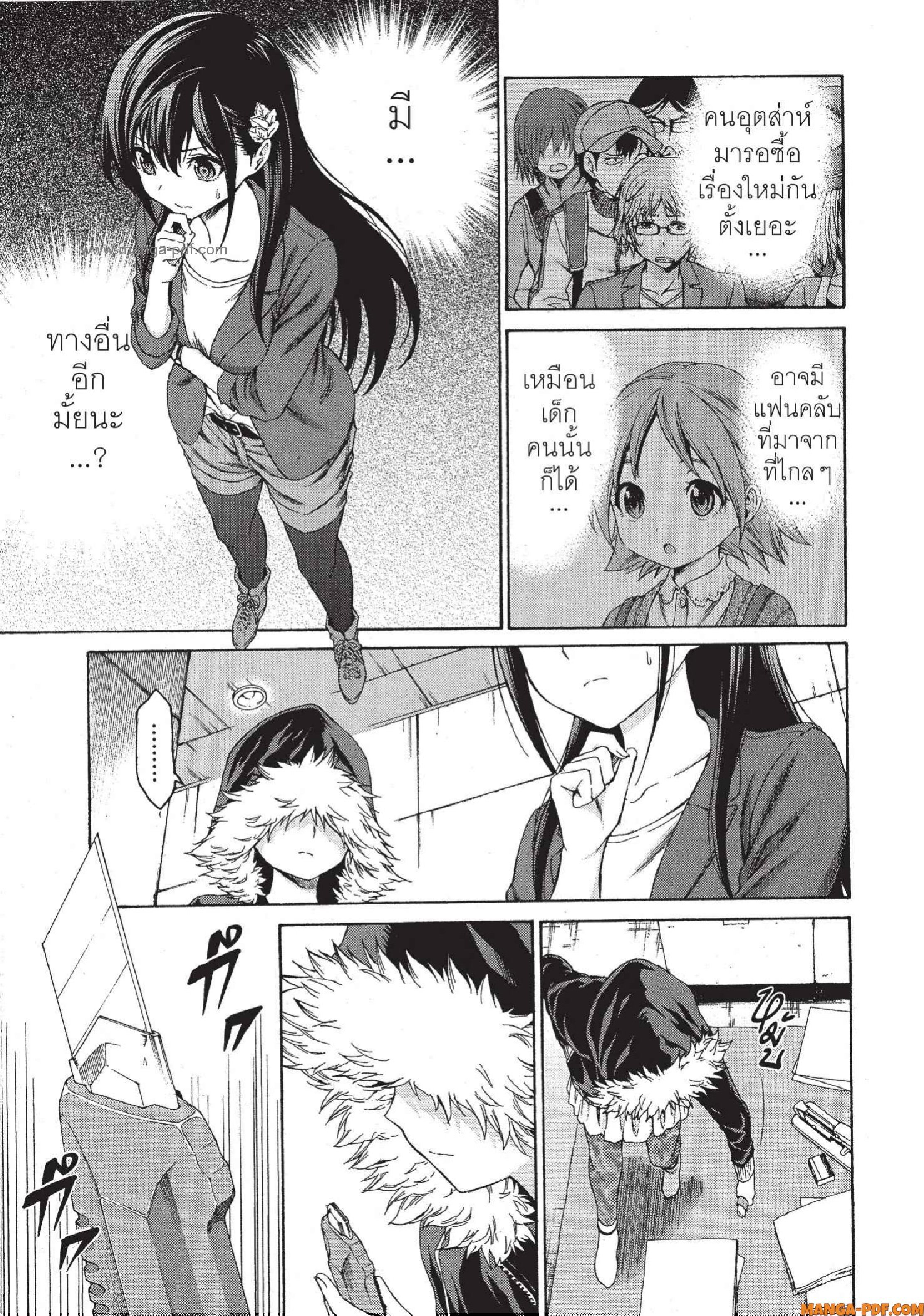 Man Ken 10 (19)