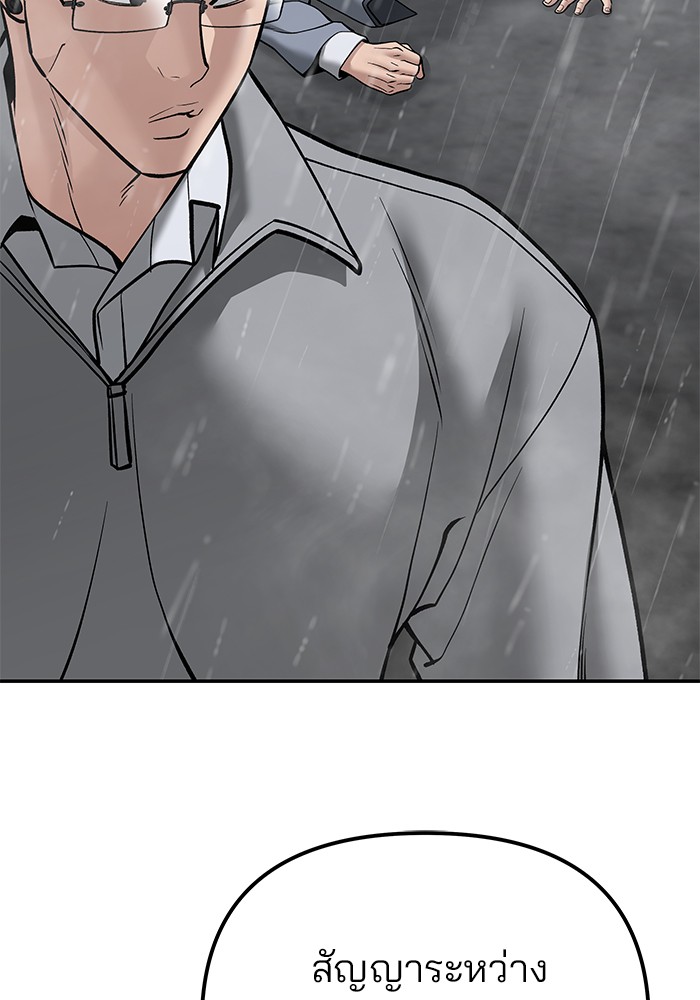 109 (93)