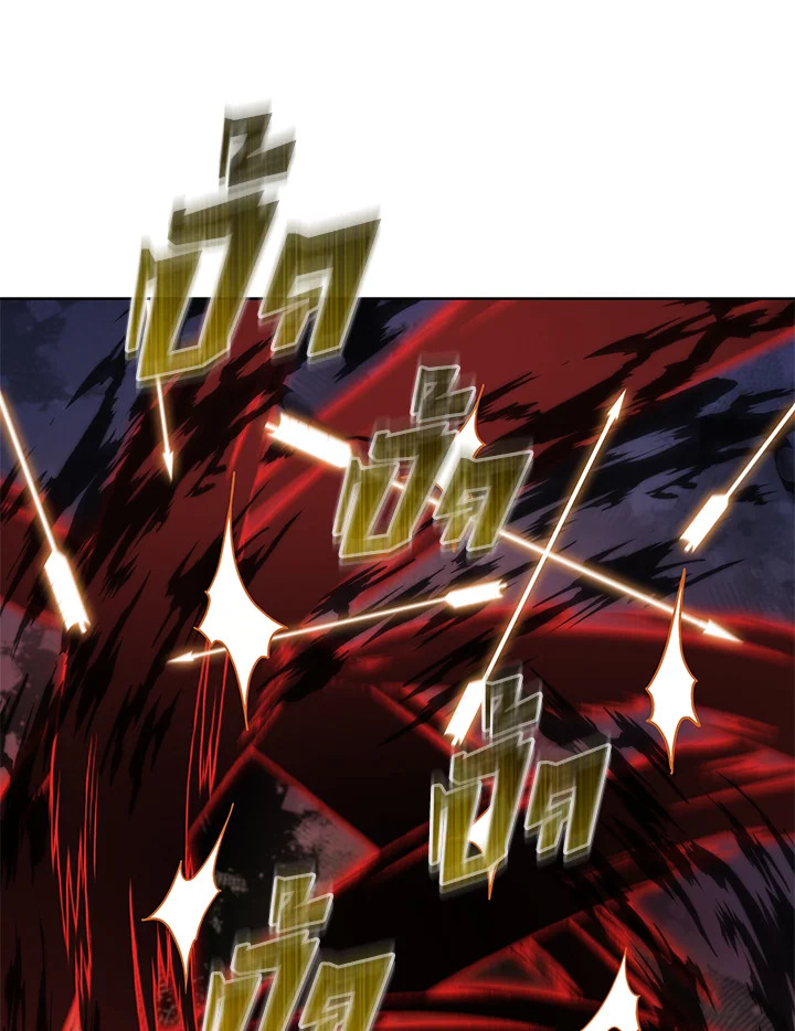 the Demonic Master 155 036