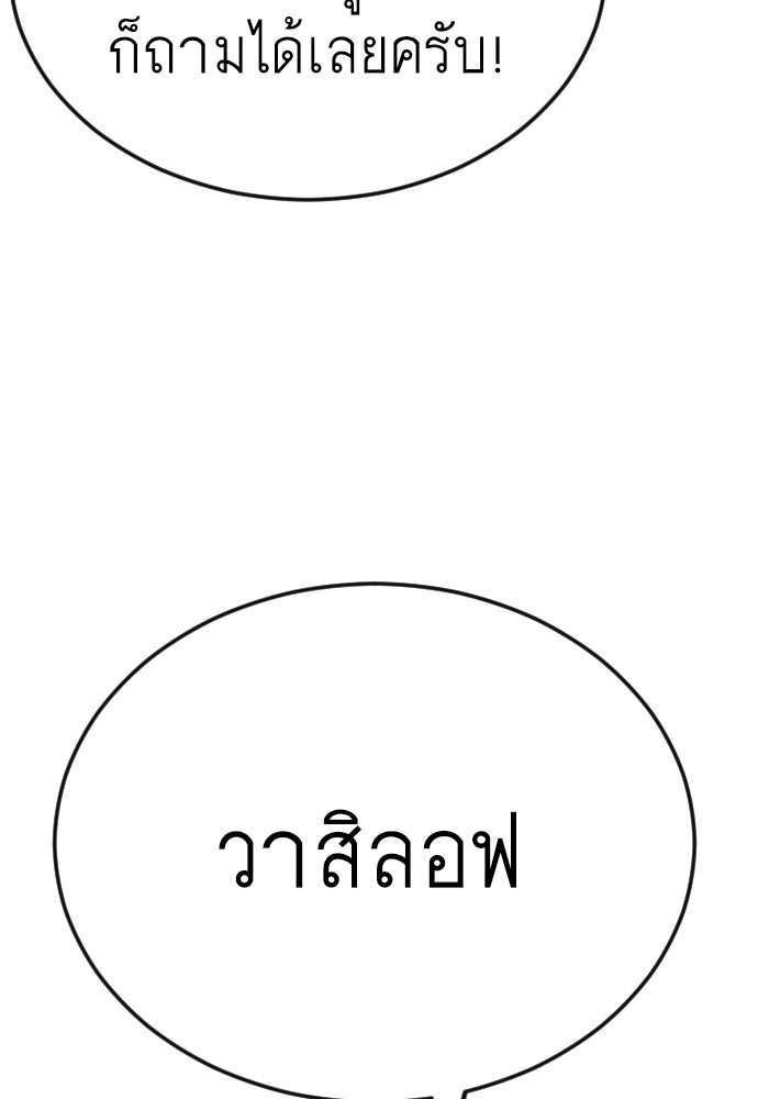 183 (69)