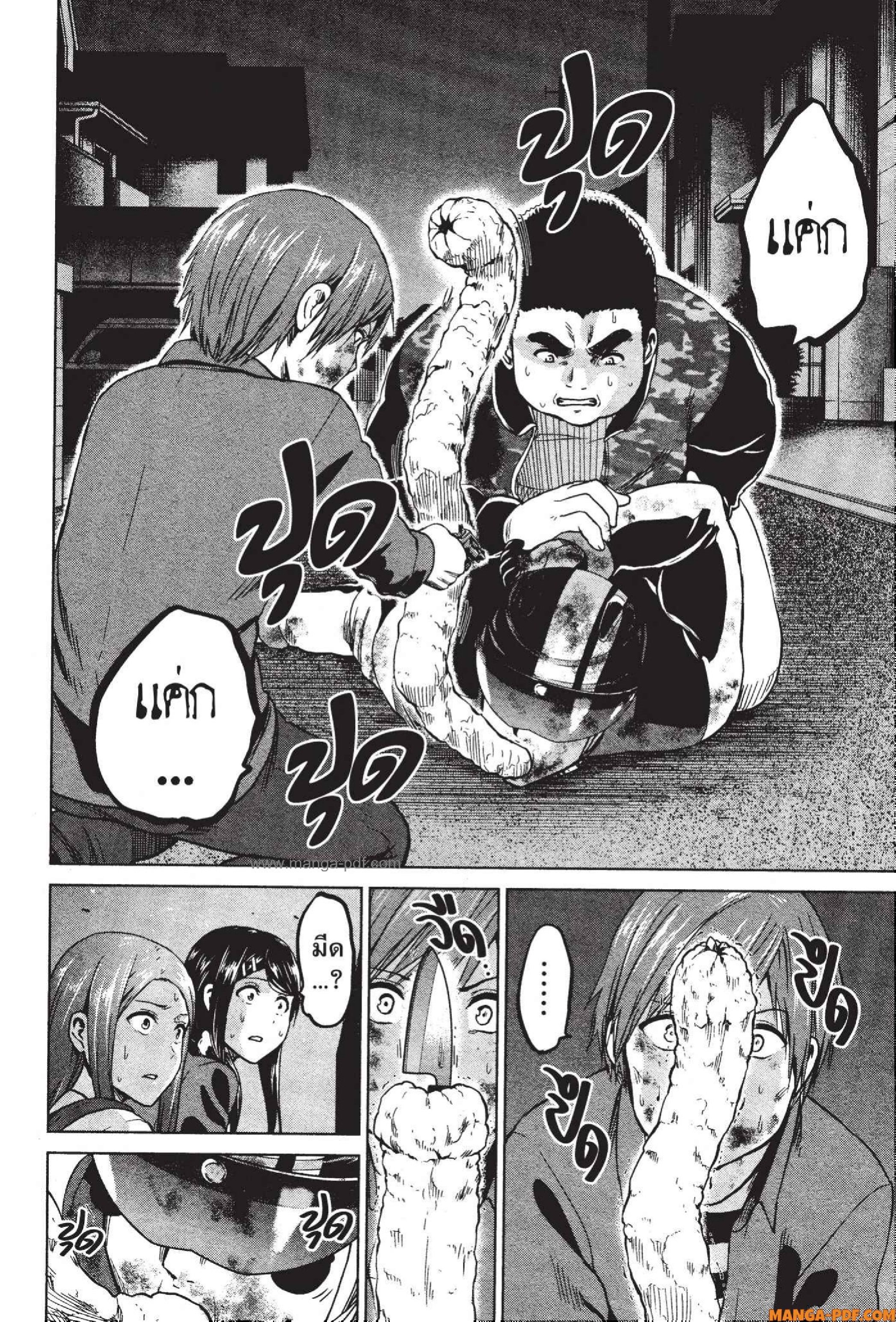 INFECTION 58 (16)