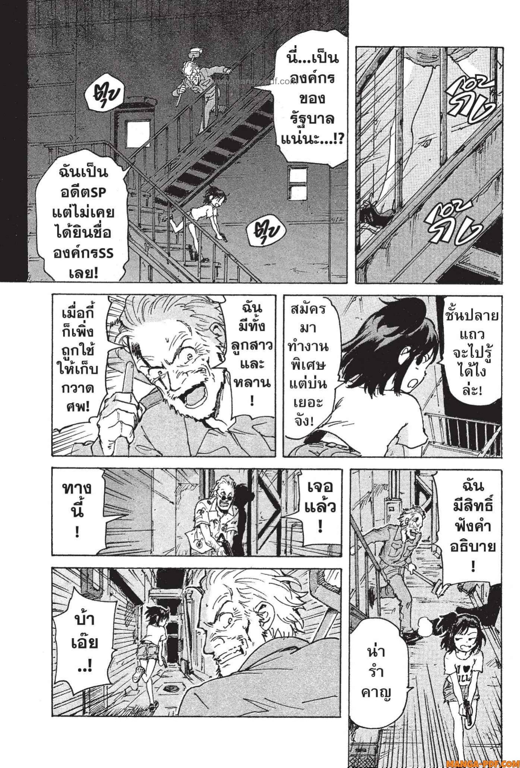 Candy 1 (34)