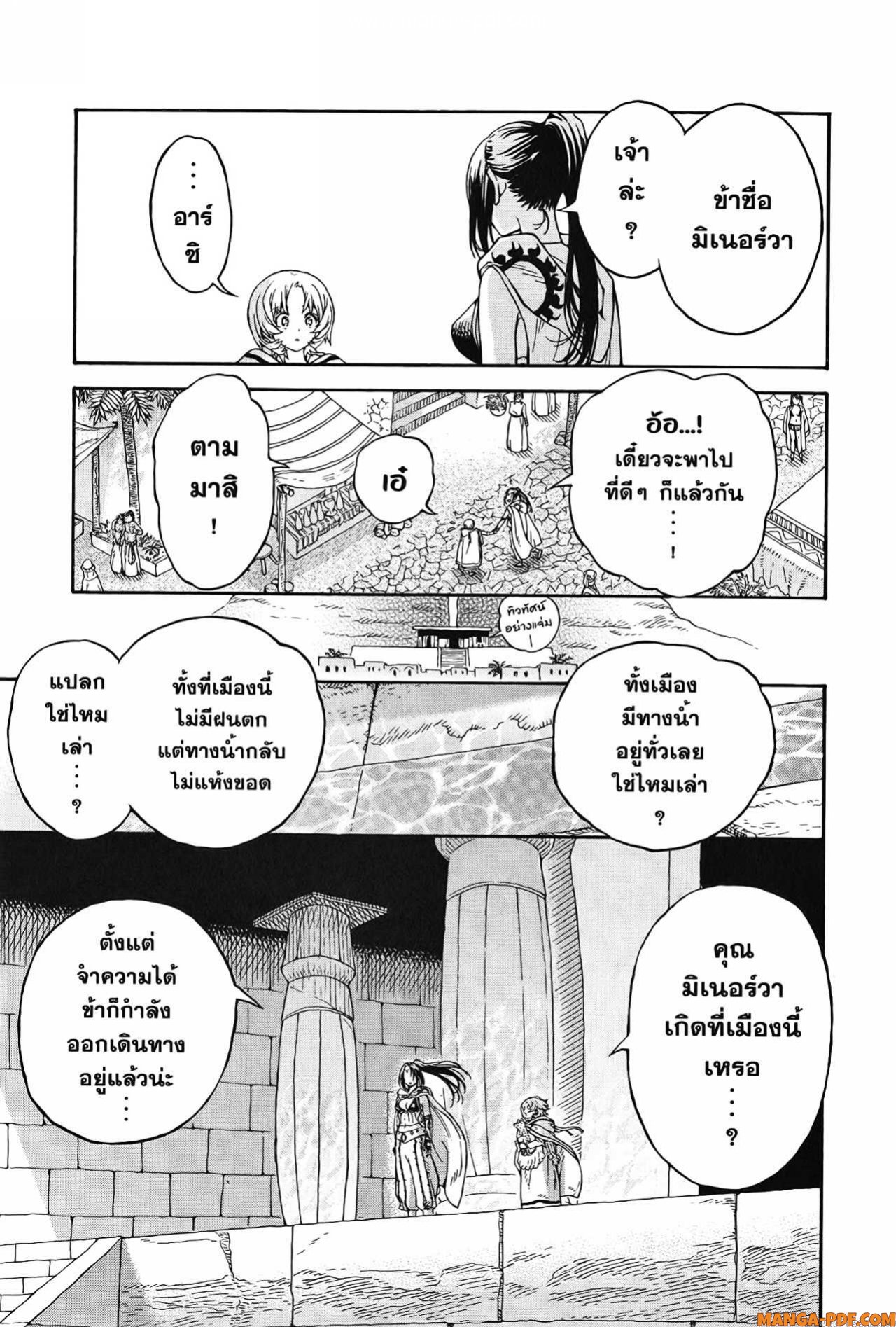 Re Cervin 6 (11)