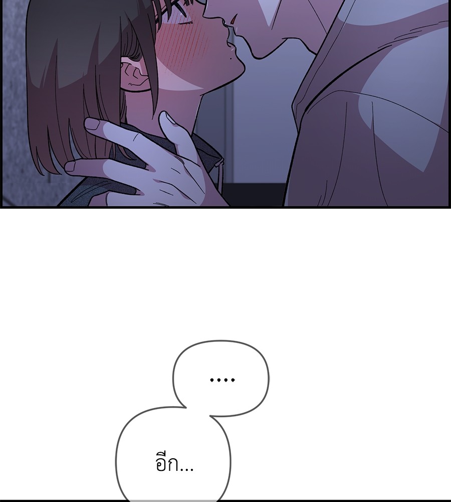 Childhood Friend Complex 19 (15)