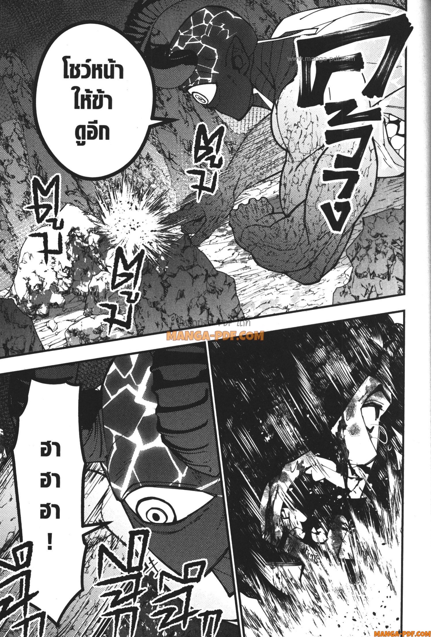 Fukushuu o Koinegau Saikyou Yuusha wa Yami no Chikara de Senmetsu Musou Suru 75 (19)