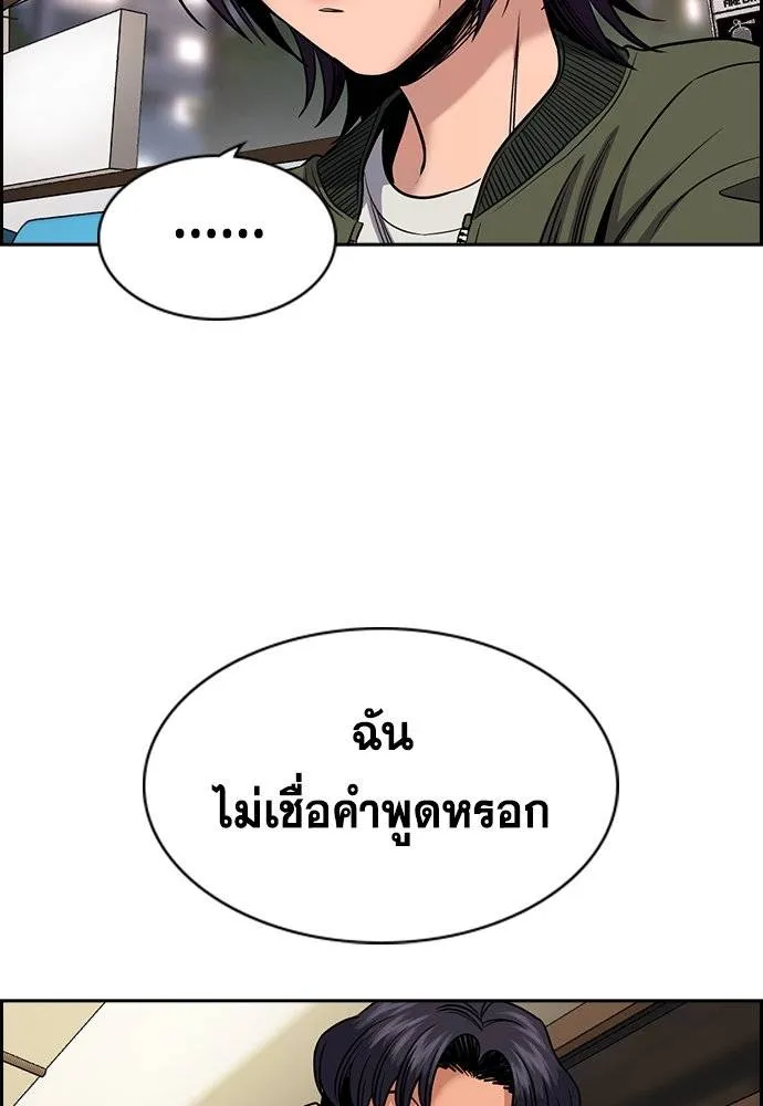 True Education 179 116