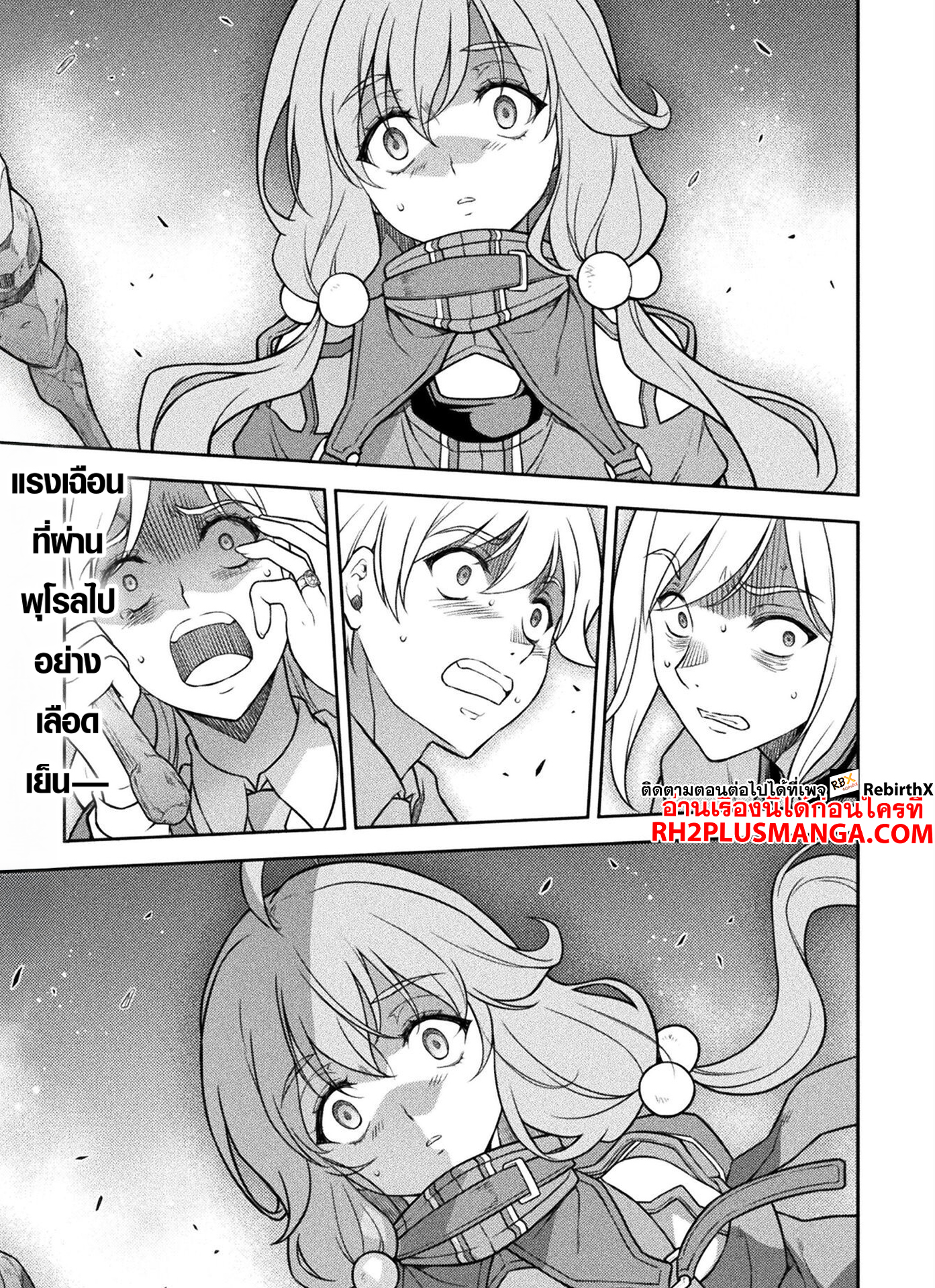 Drawing Saikyou Mangaka Wa Oekaki Skill De Isekai Musou Suru! 140 01