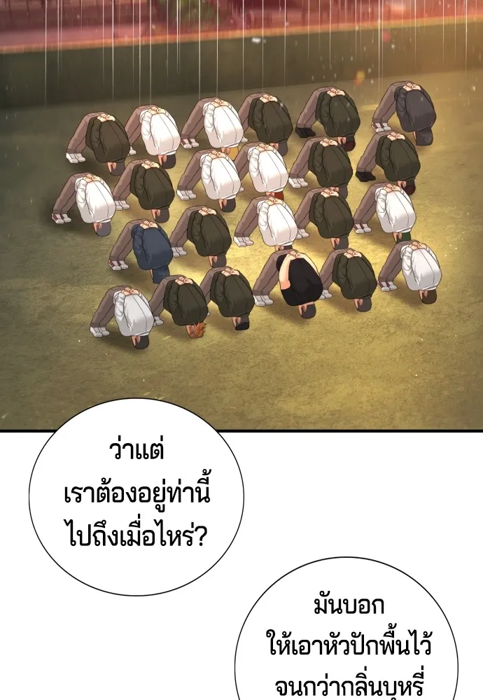 Gu Sera 4 095