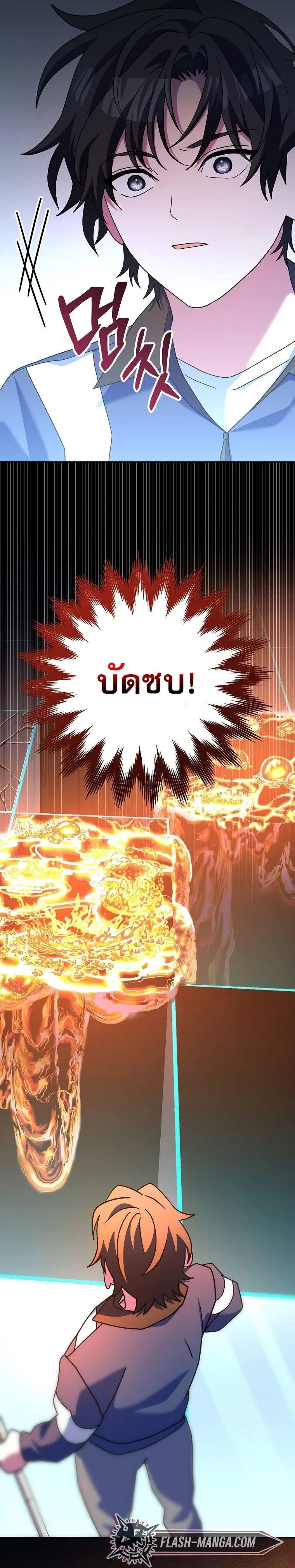 Genius Archer’s Streaming 56 13