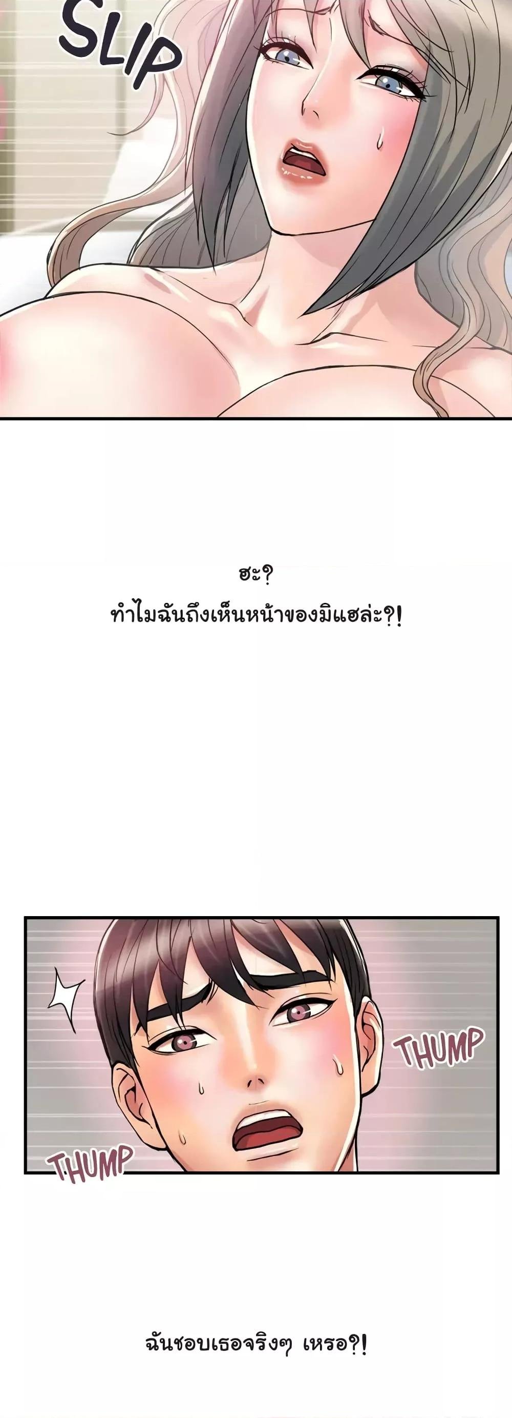 Pheromones 37 (21)