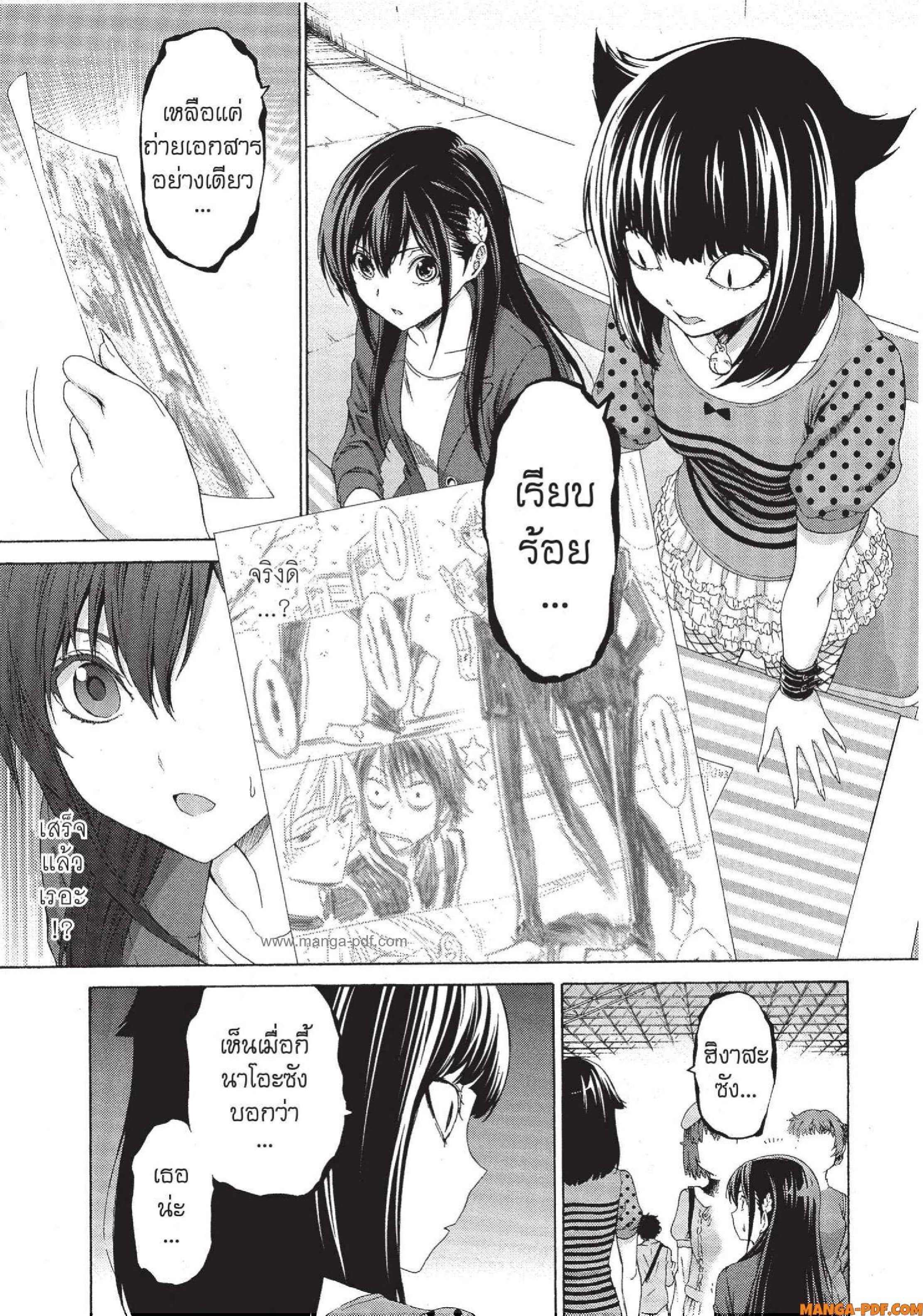 Man Ken 11 (13)