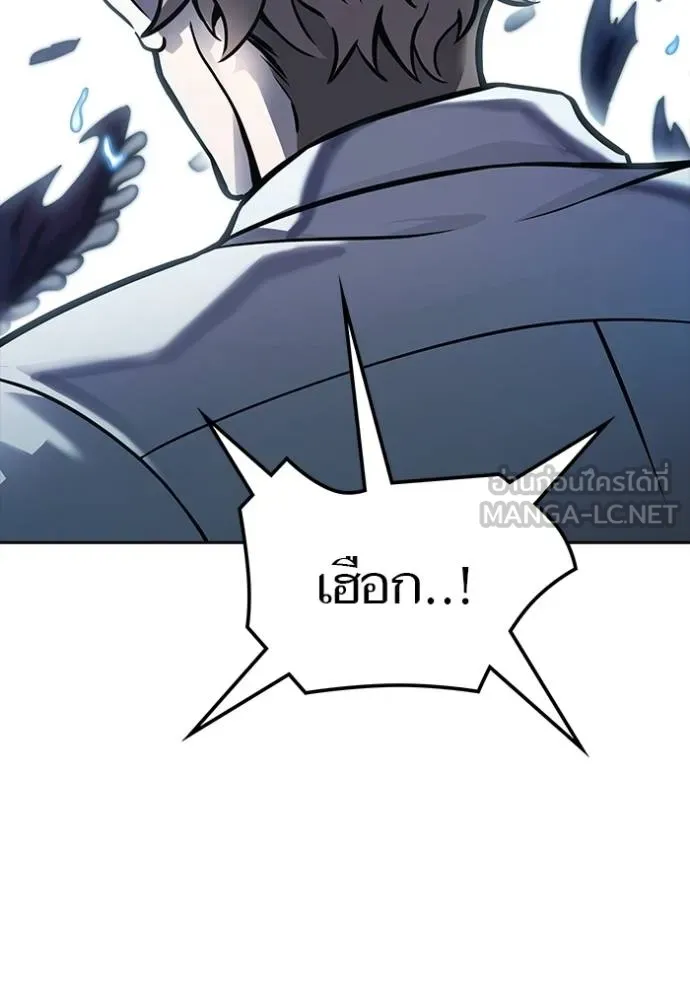 Tower of God 636 369