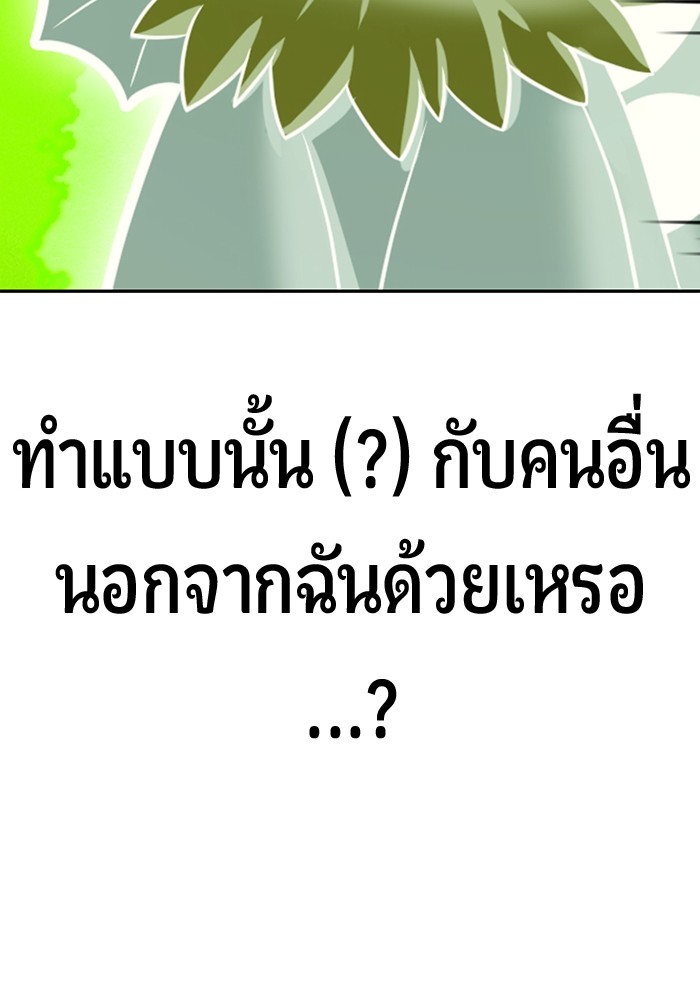 112 (138)
