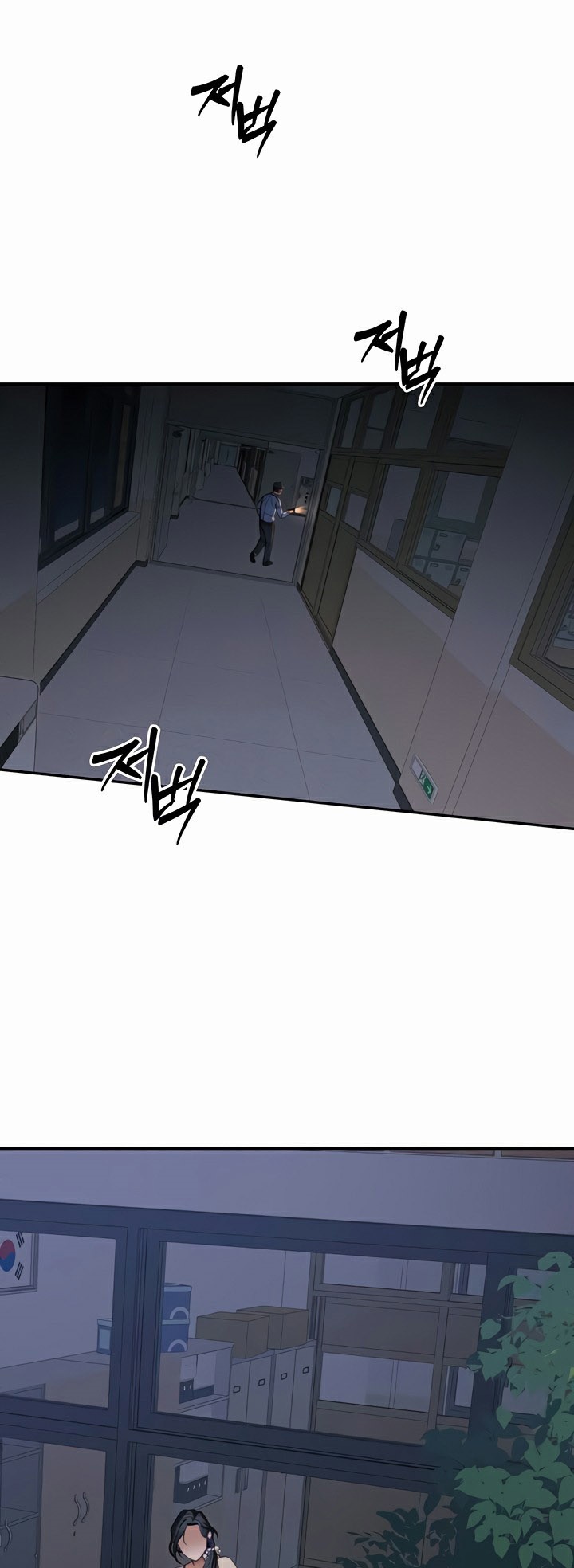 อ่านโดจิน เรื่อง Taming A Female Bully 13 14