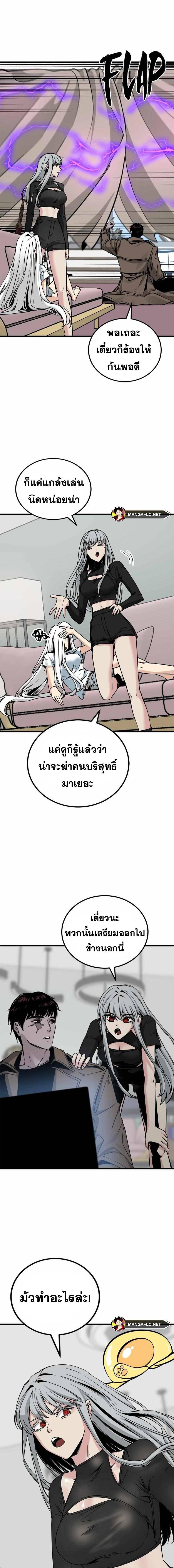 HERO KILLER 188 08