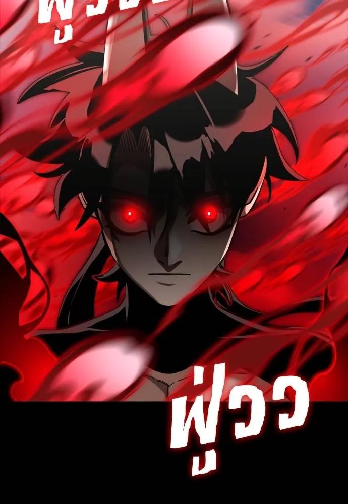 Reincarnation Path of The Underworld King 55 062
