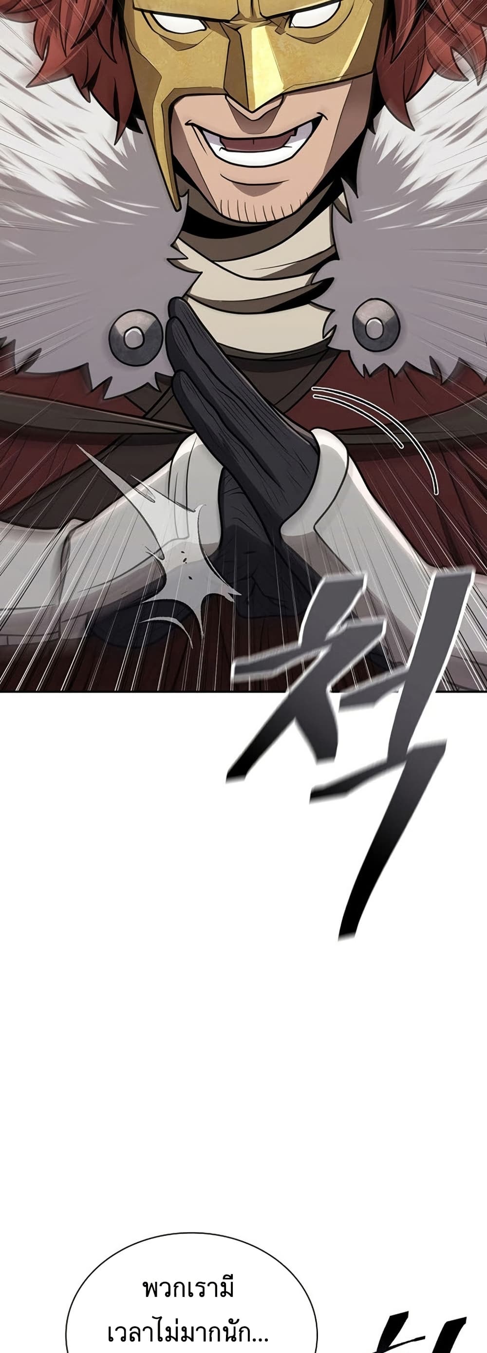 Sword Demon Island 34 36