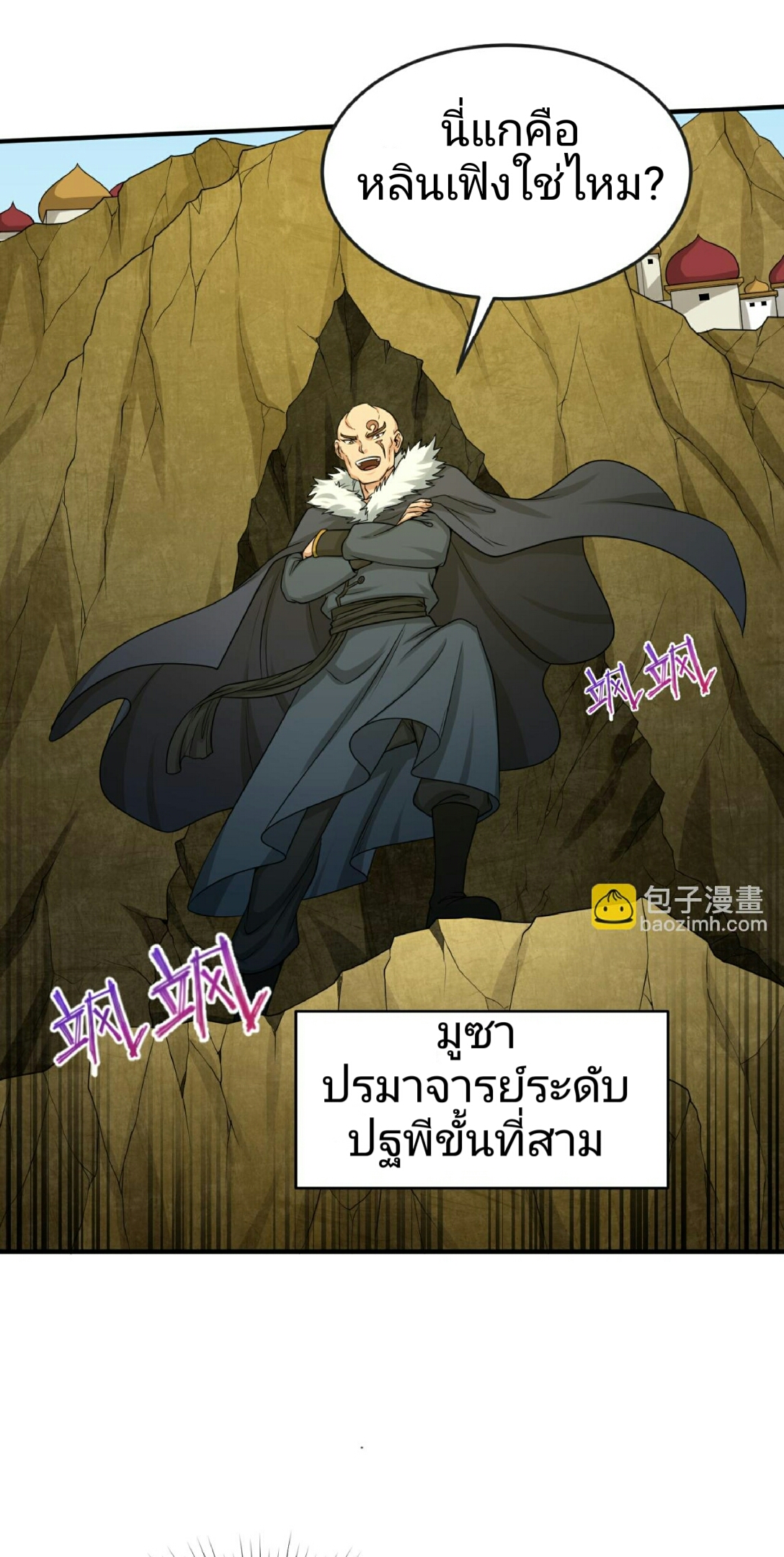 The age of ghost spirits 94 (13)