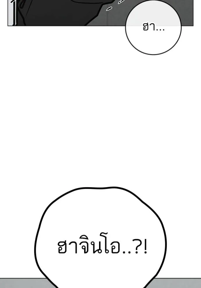 Reality Quest 145 016