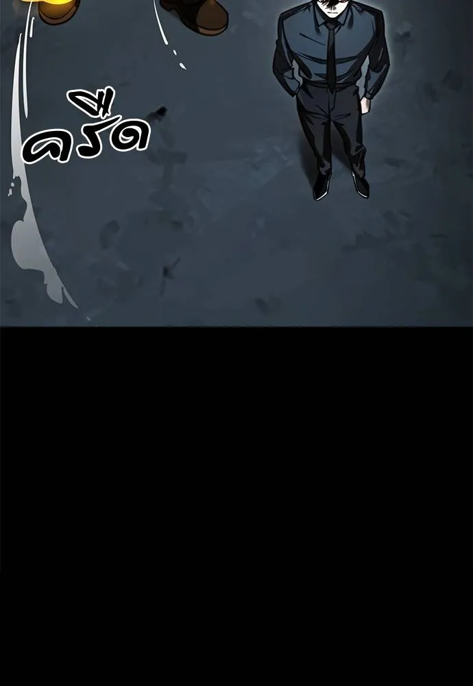 Reincarnation Path of The Underworld King 62 155