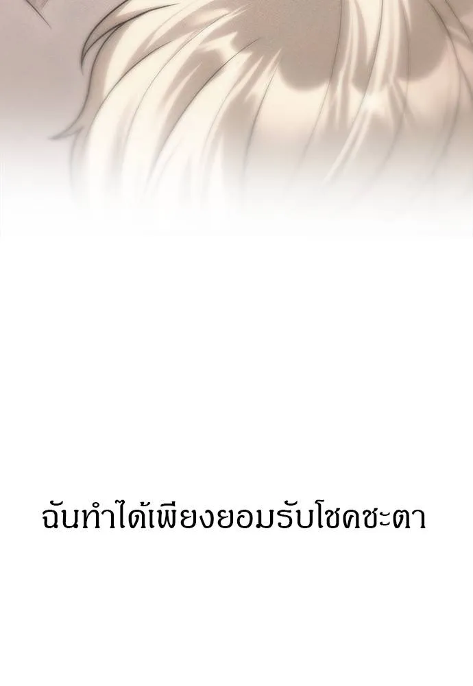 Undercover! Chaebol High School 96 004