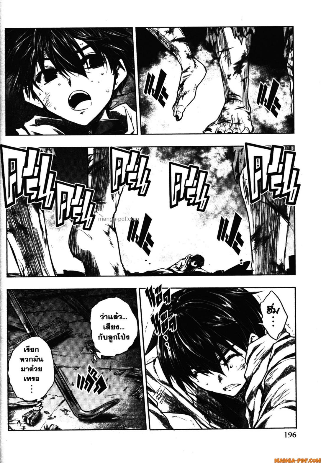 Battle in 5 Seconds After Meeting 104 (10)