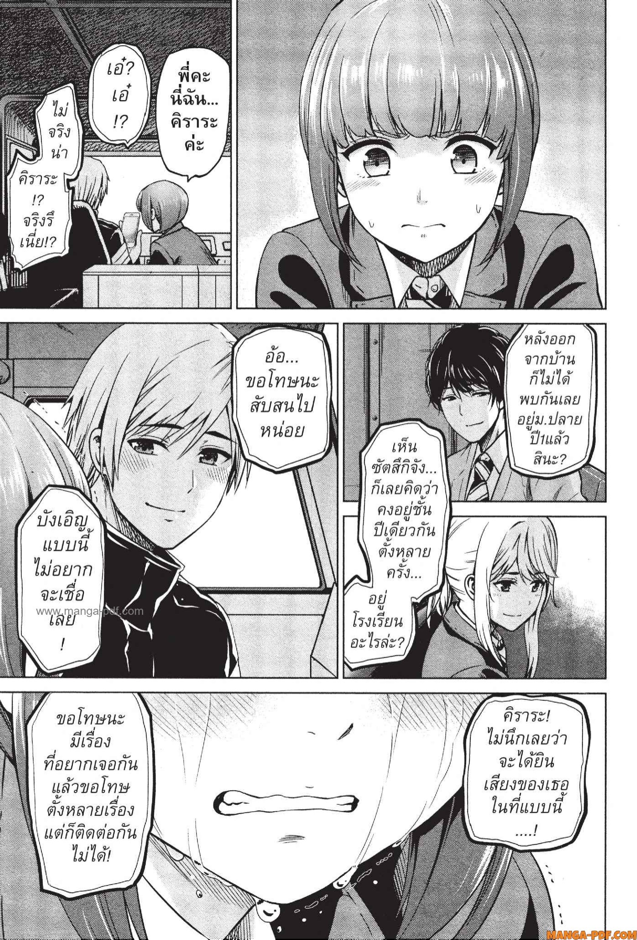 INFECTION 46 (13)