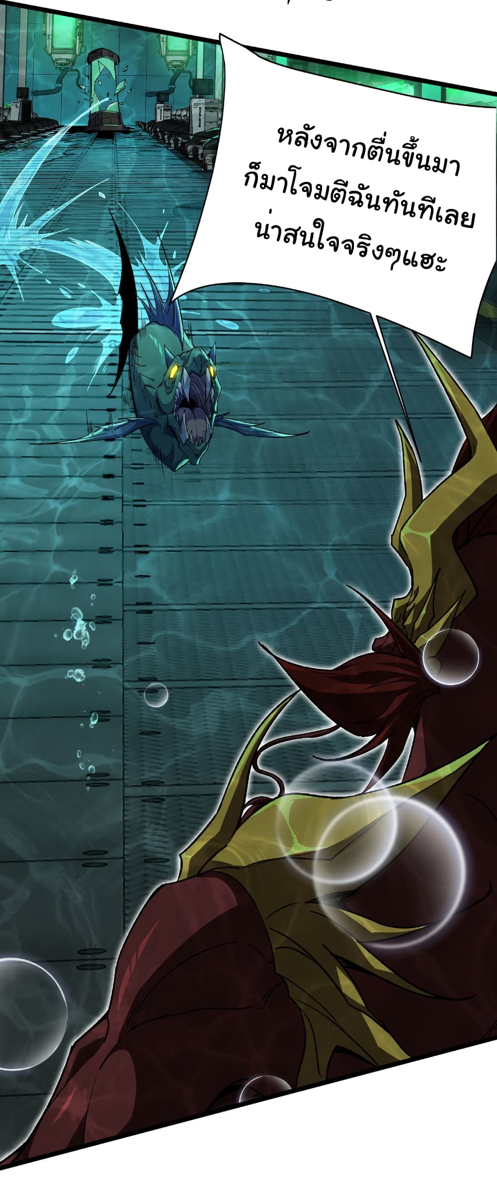 Start evolution from koi to dragon 35 03