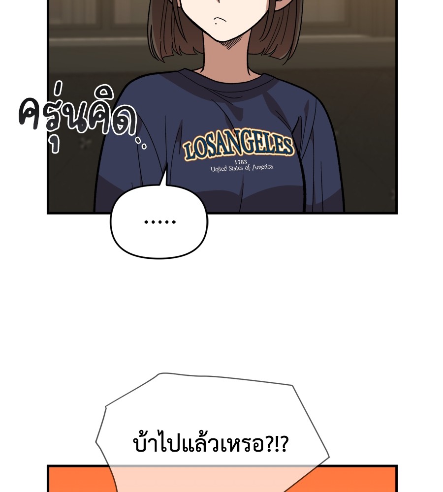 Childhood Friend Complex 18 (17)