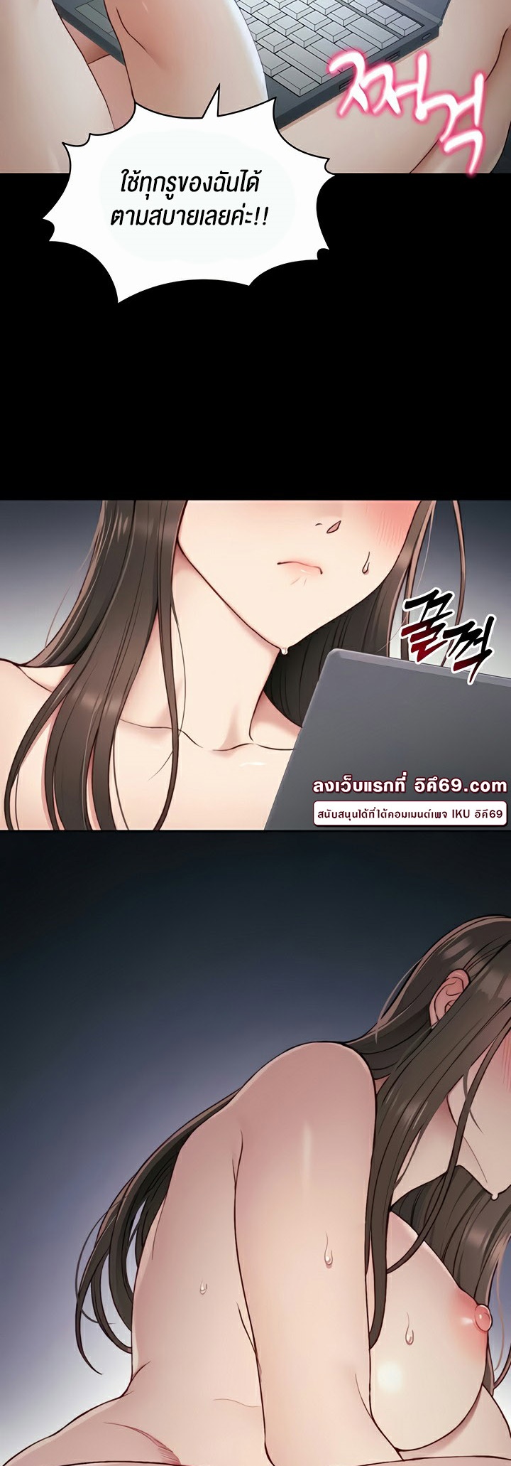 อ่านโดจิน เรื่อง Taming A Female Bully 14 24