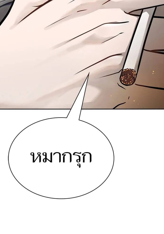 Tower of God 649 227