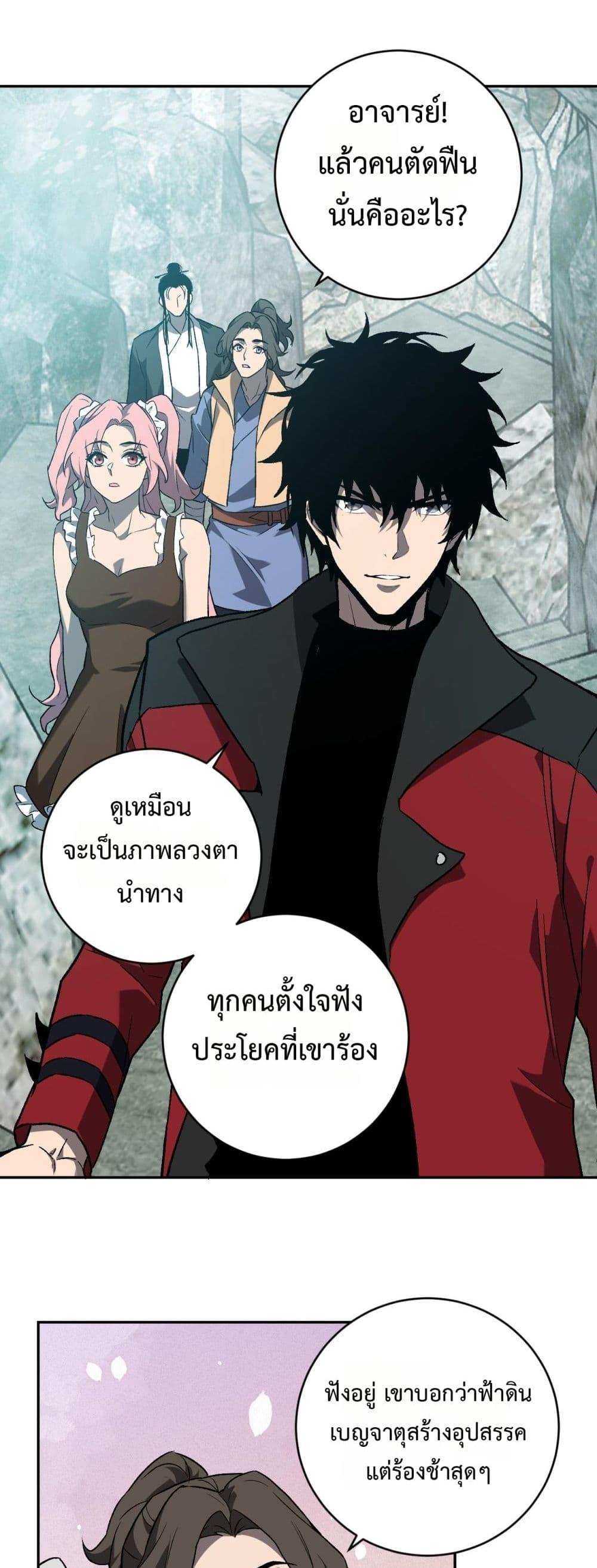 Doomsday for all 48 11